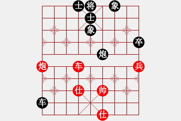 象棋棋譜圖片：不可測深(4段)-負-江湖小蝦(3段) - 步數(shù)：110 