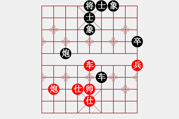 象棋棋譜圖片：不可測深(4段)-負-江湖小蝦(3段) - 步數(shù)：120 