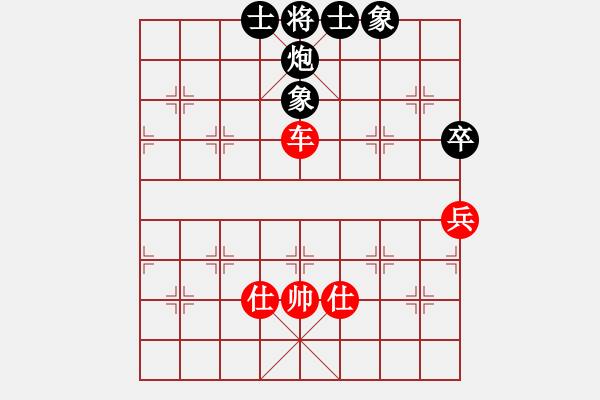 象棋棋譜圖片：不可測深(4段)-負-江湖小蝦(3段) - 步數(shù)：130 