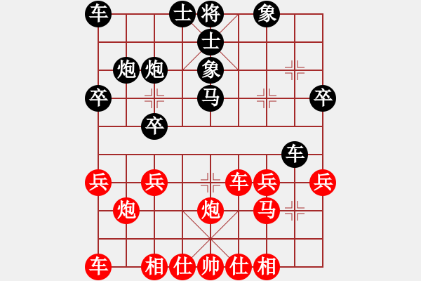 象棋棋譜圖片：不可測深(4段)-負-江湖小蝦(3段) - 步數(shù)：30 