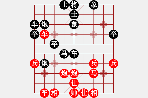 象棋棋譜圖片：不可測深(4段)-負-江湖小蝦(3段) - 步數(shù)：40 