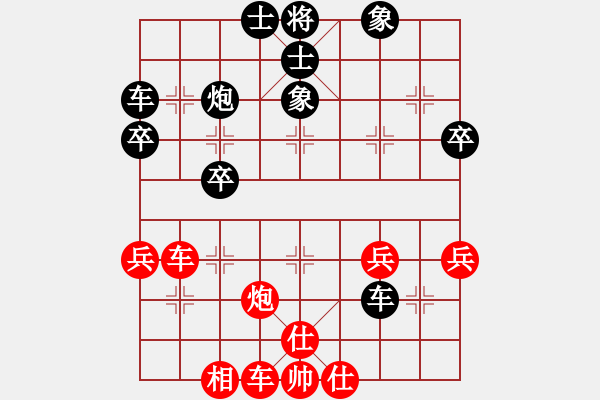 象棋棋譜圖片：不可測深(4段)-負-江湖小蝦(3段) - 步數(shù)：50 