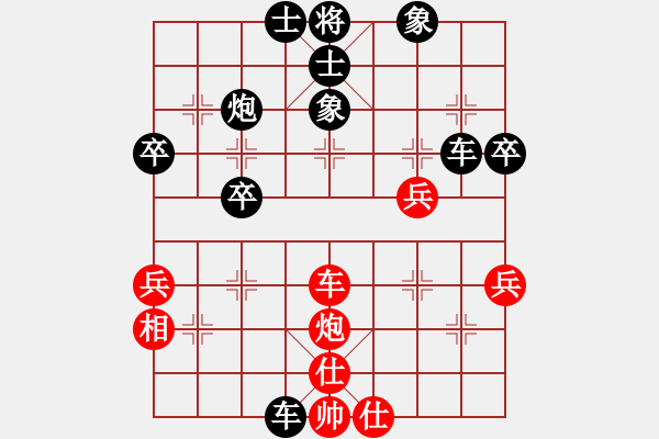 象棋棋譜圖片：不可測深(4段)-負-江湖小蝦(3段) - 步數(shù)：60 