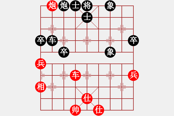 象棋棋譜圖片：不可測深(4段)-負-江湖小蝦(3段) - 步數(shù)：70 