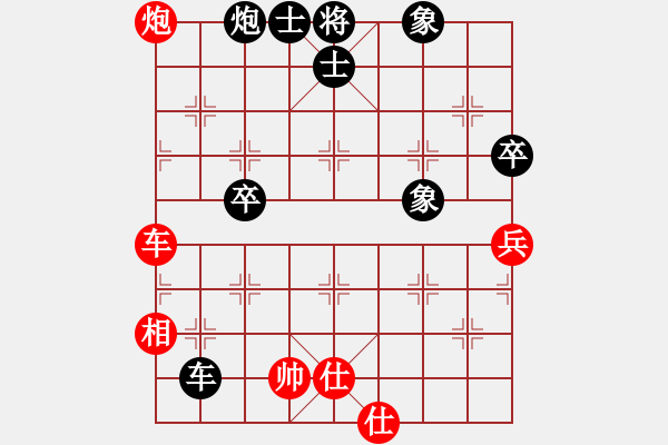 象棋棋譜圖片：不可測深(4段)-負-江湖小蝦(3段) - 步數(shù)：80 