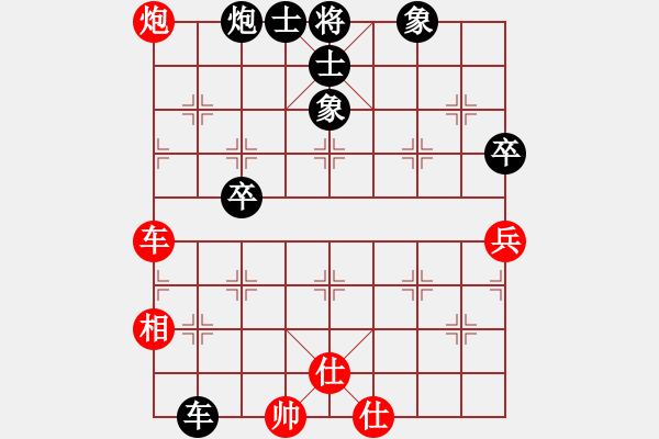 象棋棋譜圖片：不可測深(4段)-負-江湖小蝦(3段) - 步數(shù)：90 