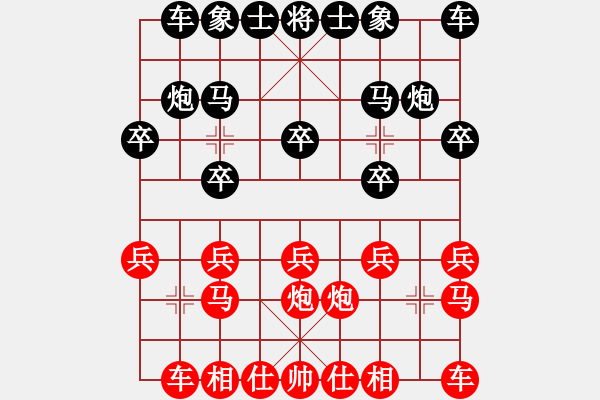 象棋棋譜圖片：后勝網(wǎng)絡(luò)棋手（五六炮左邊馬對屏風(fēng)馬） - 步數(shù)：10 