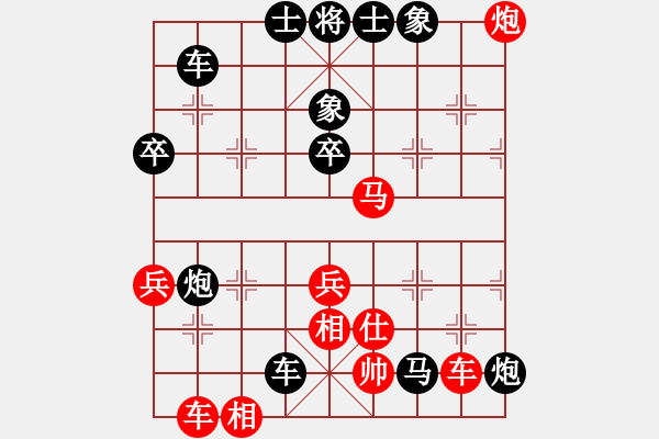 象棋棋譜圖片：后勝網(wǎng)絡(luò)棋手（五六炮左邊馬對屏風(fēng)馬） - 步數(shù)：100 