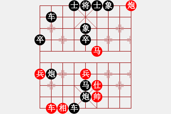 象棋棋譜圖片：后勝網(wǎng)絡(luò)棋手（五六炮左邊馬對屏風(fēng)馬） - 步數(shù)：110 