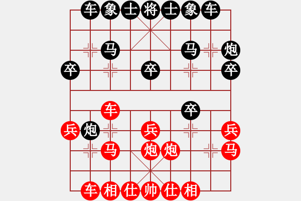 象棋棋譜圖片：后勝網(wǎng)絡(luò)棋手（五六炮左邊馬對屏風(fēng)馬） - 步數(shù)：20 