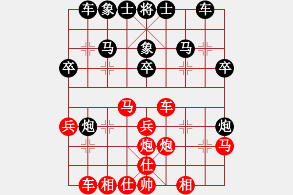 象棋棋譜圖片：后勝網(wǎng)絡(luò)棋手（五六炮左邊馬對屏風(fēng)馬） - 步數(shù)：40 