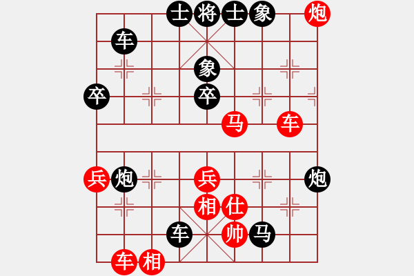 象棋棋譜圖片：后勝網(wǎng)絡(luò)棋手（五六炮左邊馬對屏風(fēng)馬） - 步數(shù)：90 