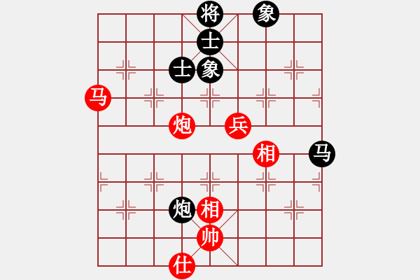 象棋棋譜圖片：漂亮麗麗(4段)-和-名劍之安逸(3段) - 步數(shù)：100 