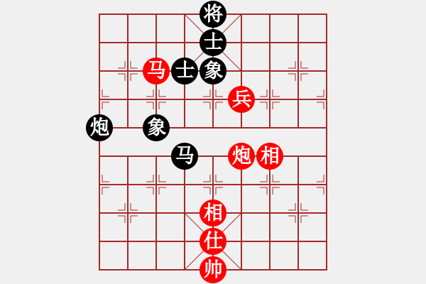 象棋棋譜圖片：漂亮麗麗(4段)-和-名劍之安逸(3段) - 步數(shù)：130 