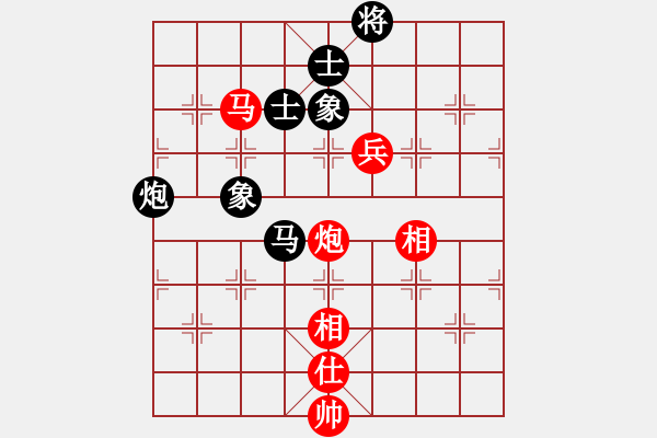 象棋棋譜圖片：漂亮麗麗(4段)-和-名劍之安逸(3段) - 步數(shù)：136 