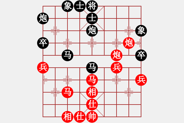 象棋棋譜圖片：漂亮麗麗(4段)-和-名劍之安逸(3段) - 步數(shù)：50 