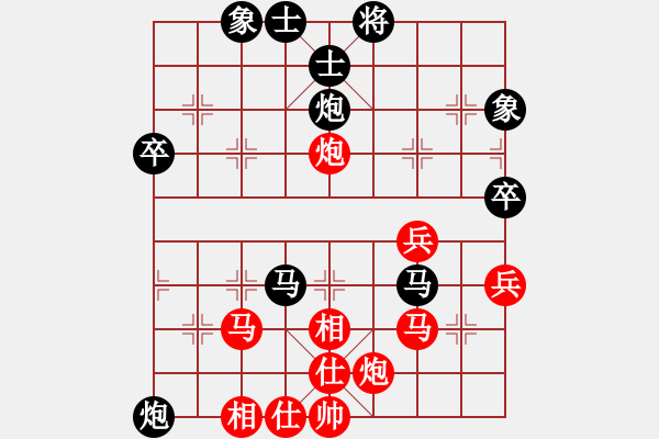 象棋棋譜圖片：漂亮麗麗(4段)-和-名劍之安逸(3段) - 步數(shù)：60 