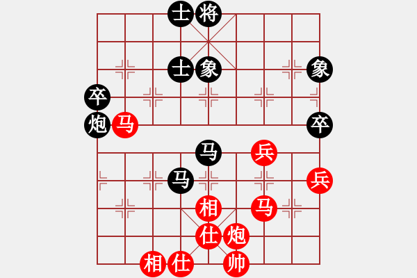 象棋棋譜圖片：漂亮麗麗(4段)-和-名劍之安逸(3段) - 步數(shù)：70 