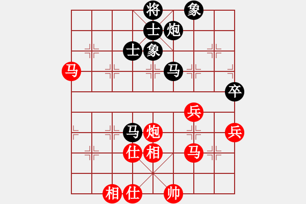 象棋棋譜圖片：漂亮麗麗(4段)-和-名劍之安逸(3段) - 步數(shù)：80 