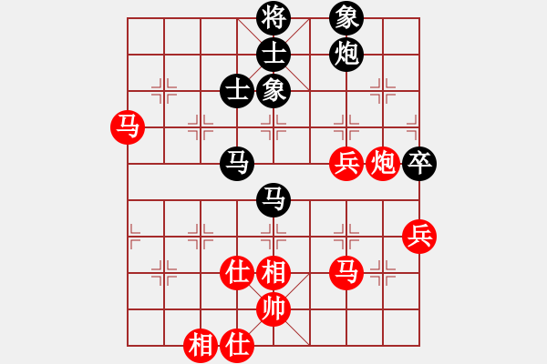 象棋棋譜圖片：漂亮麗麗(4段)-和-名劍之安逸(3段) - 步數(shù)：90 