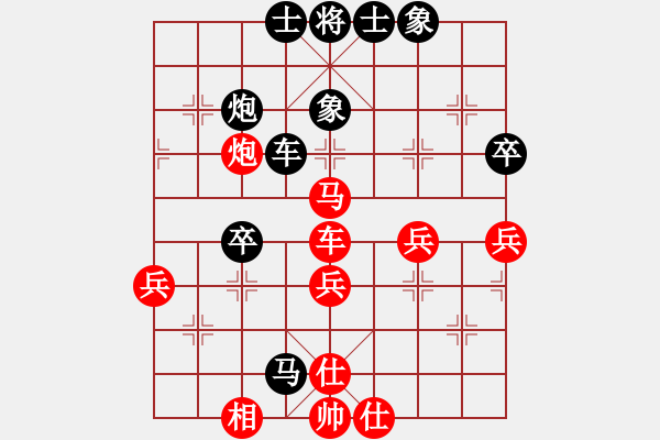 象棋棋譜圖片：求一敗好難 先負(fù) 輕輕 - 步數(shù)：50 