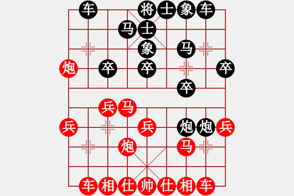 象棋棋譜圖片：香港 Noyes Leung 勝 新加坡 Tang Kwang Boon - 步數(shù)：20 