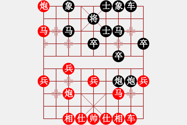 象棋棋譜圖片：香港 Noyes Leung 勝 新加坡 Tang Kwang Boon - 步數(shù)：30 