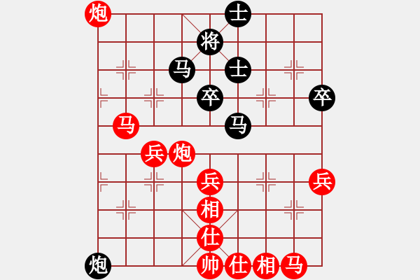 象棋棋譜圖片：香港 Noyes Leung 勝 新加坡 Tang Kwang Boon - 步數(shù)：60 