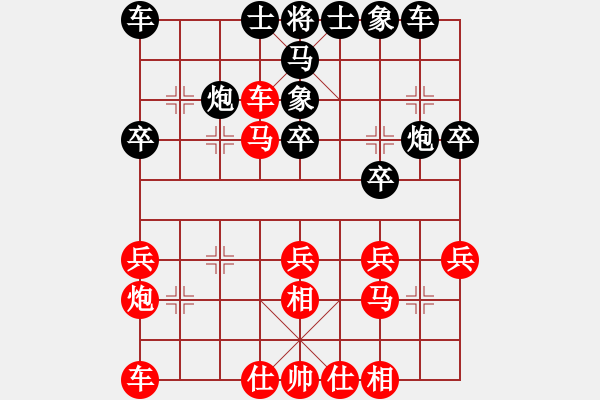 象棋棋譜圖片：中炮進七兵對探頭炮平3路炮1 - 步數：30 