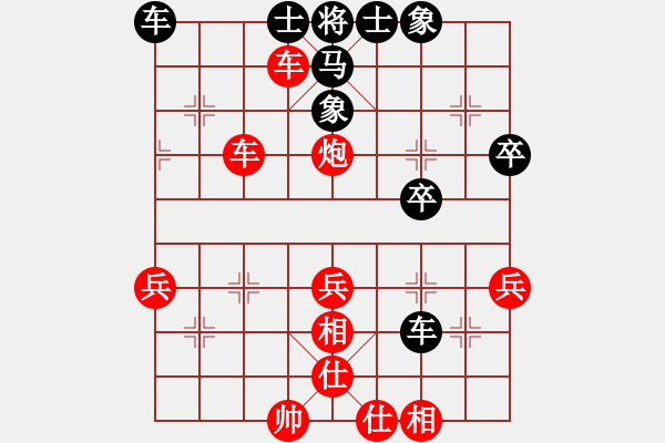 象棋棋譜圖片：中炮進七兵對探頭炮平3路炮1 - 步數：45 