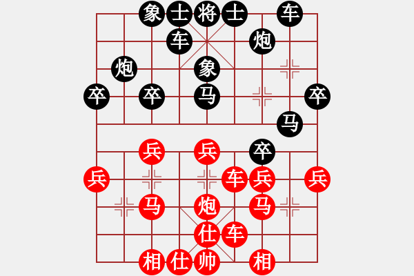 象棋棋譜圖片：中炮急進(jìn)中兵對屏風(fēng)馬(業(yè)五升業(yè)六評測對局)我先勝 - 步數(shù)：30 