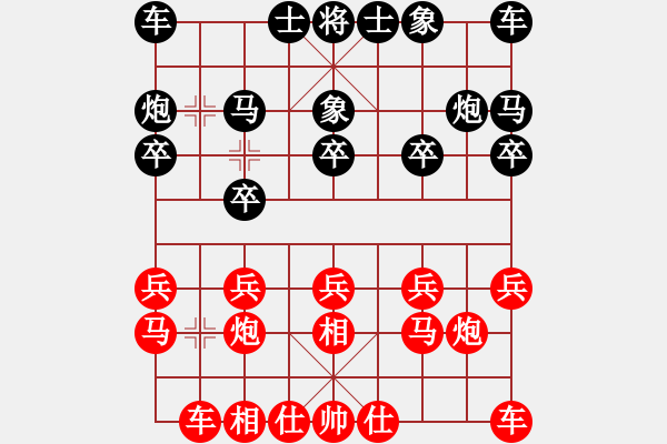 象棋棋譜圖片：綠色和平(9星)-勝-董永故里(9星) - 步數：10 