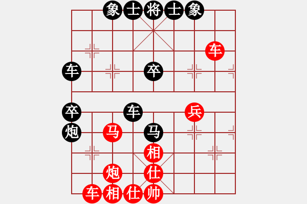 象棋棋譜圖片：綠色和平(9星)-勝-董永故里(9星) - 步數：40 