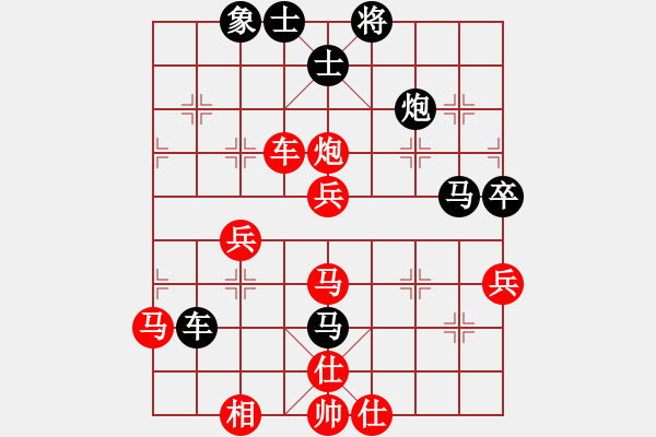 象棋棋譜圖片：長沙滿哥(北斗)-勝-北方之金雕(無極) - 步數(shù)：100 