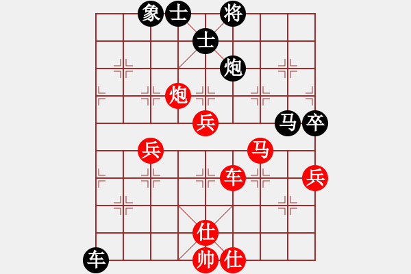 象棋棋譜圖片：長沙滿哥(北斗)-勝-北方之金雕(無極) - 步數(shù)：110 