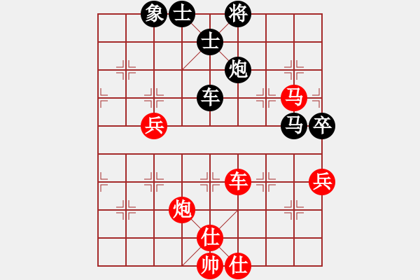 象棋棋譜圖片：長沙滿哥(北斗)-勝-北方之金雕(無極) - 步數(shù)：120 