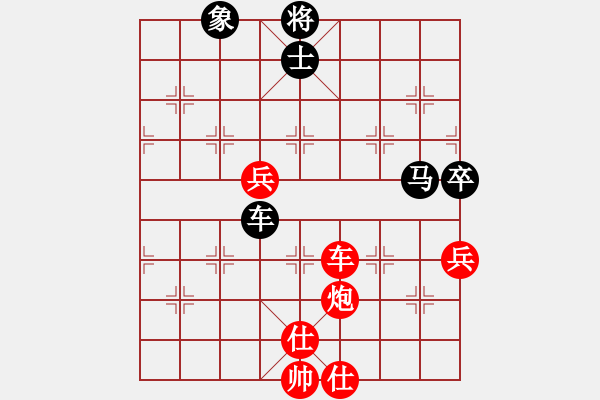 象棋棋譜圖片：長沙滿哥(北斗)-勝-北方之金雕(無極) - 步數(shù)：130 