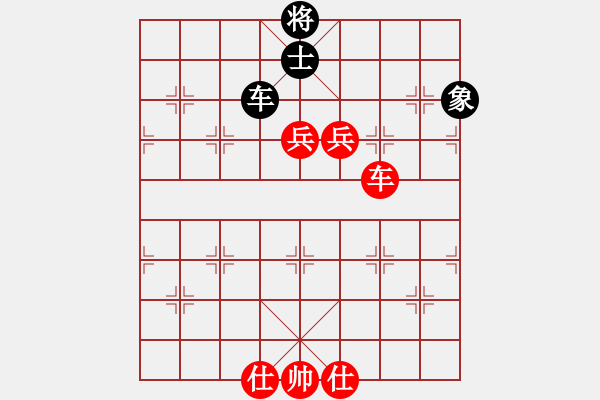 象棋棋譜圖片：長沙滿哥(北斗)-勝-北方之金雕(無極) - 步數(shù)：180 