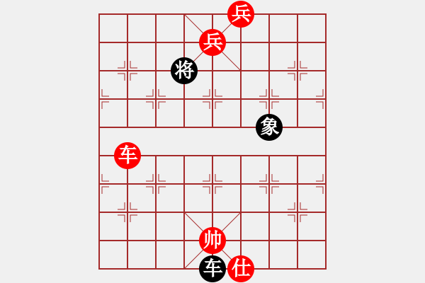 象棋棋譜圖片：長沙滿哥(北斗)-勝-北方之金雕(無極) - 步數(shù)：210 