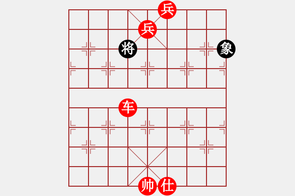 象棋棋譜圖片：長沙滿哥(北斗)-勝-北方之金雕(無極) - 步數(shù)：213 