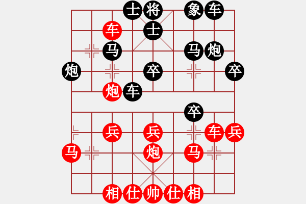 象棋棋譜圖片：長沙滿哥(北斗)-勝-北方之金雕(無極) - 步數(shù)：30 