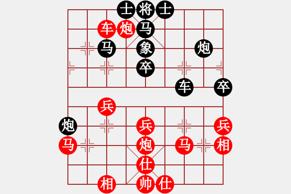 象棋棋譜圖片：長沙滿哥(北斗)-勝-北方之金雕(無極) - 步數(shù)：70 