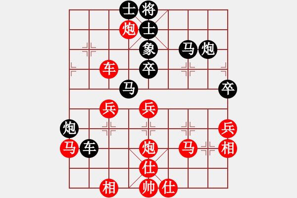 象棋棋譜圖片：長沙滿哥(北斗)-勝-北方之金雕(無極) - 步數(shù)：80 