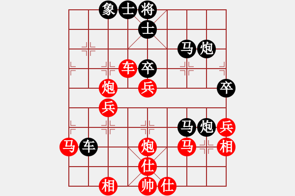 象棋棋譜圖片：長沙滿哥(北斗)-勝-北方之金雕(無極) - 步數(shù)：90 