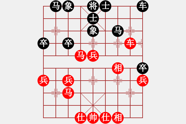 象棋棋譜圖片：中國(guó)象棋業(yè)余對(duì)局康哲祺紅先和陳某 - 步數(shù)：40 