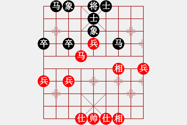 象棋棋譜圖片：中國(guó)象棋業(yè)余對(duì)局康哲祺紅先和陳某 - 步數(shù)：50 