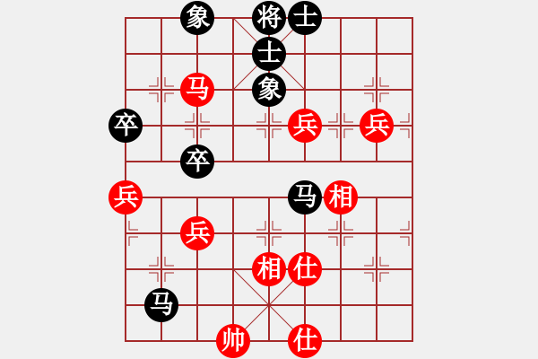 象棋棋譜圖片：中國(guó)象棋業(yè)余對(duì)局康哲祺紅先和陳某 - 步數(shù)：70 