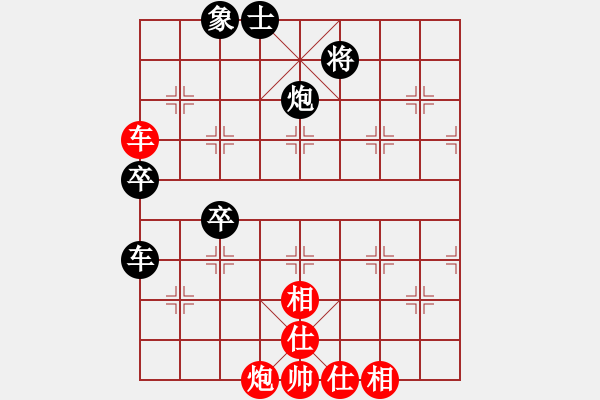 象棋棋譜圖片：友幫比賽四(地煞)-勝-悍匪劉大疤(地煞) - 步數(shù)：100 