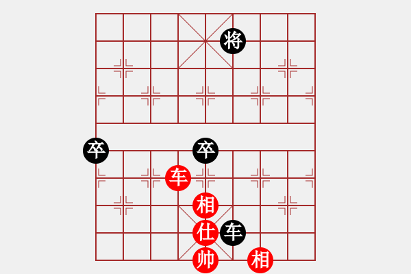 象棋棋譜圖片：友幫比賽四(地煞)-勝-悍匪劉大疤(地煞) - 步數(shù)：145 