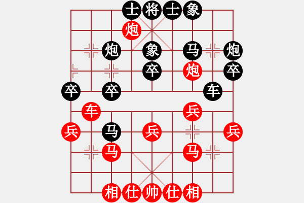 象棋棋譜圖片：友幫比賽四(地煞)-勝-悍匪劉大疤(地煞) - 步數(shù)：30 